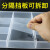 分隔零件盒长方形分类格子无盖透明塑料分格螺丝盒电子元件收纳盒 1101（8格标准固定型）