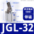 安达通 气动杠杆气缸 ALC/JGL摇臂下压空压夹紧机械压紧夹具气缸 JGL32带磁 