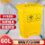 贝傅特  医疗废物垃圾桶脚踏式 诊所废物黄色有害回收垃圾箱 脚踏式（60L）