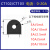 微型电流互感器CT102仪表用5A/2.5ma交流精密微型电流互感器0-20A 1000/1