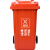 纽仕达/新国标240L带轮可挂车分类垃圾桶商用户外环卫室外大号带盖翻盖大垃圾桶/有害垃圾【可免费印制LOGO】