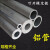 6061铝圆管空心小铝管大铝合金管型材6063细铝管子薄壁厚壁定制 外径11内径9mm长2.5米