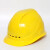 殿力透气孔安全帽电力电工安全帽 国网南网标安全帽 电工头盔 黄色 其他单位标志定制