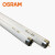 欧司朗(OSRAM)照明  T8标准型直管荧光灯灯管 L30W/765 6500K 0.9米 整箱装25支  