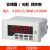 频率给定表数显直流10V变频器20MA输入50HZ变频器外接赫兹表显示 转速表输入DC4-20MA/0-9999r/min