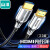 山泽 光纤HDMI线2.0版 4K60Hz发烧级高清线  影院3D视频线 工程装修连接线 30米 XGH30