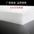 epe珍珠棉泡沫板填充塑料插花防震撞加厚硬打包泡沫材料垫定制做 白色 宽1米长2米 1块 5毫米