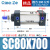 sc标准气缸sc63x100小型气动大推力80-25-50-75-125-150-175-1000 精品SC80700