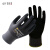 赛立特安全 SAFETY-INXS 耐油手套 N10530 尼龙丁腈磨砂劳保防护手套 