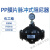 福奥森 PVC膜片式脉冲阻尼阀  计量泵专用脉动阻尼器 UPVC防脉冲阻尼器 DN15(Φ20mm) 0.35L