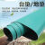 台垫皮胶皮静电垫橡胶垫绿色 工作台垫实验室维修桌垫 绿黑0.8米*1米*2mm