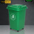 格圣奇塑料环卫垃圾桶户外果皮桶酒店清洁箱C5175绿色30L带轮款