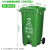 120L升分类脚踏垃圾桶户外4色大号240升塑料桶带脚踩可回收环卫桶 240升特厚带轮+脚踏+绿色厨余