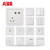 ABB开关插座德静系列五孔一开二开带灯白色开关插座面板墙壁插座 USB插座