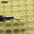 安赛瑞 中国制造不干胶标签（2700枚装）产地标签贴纸 MADE IN CHINA标签 9X13mm 金色 28589