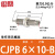 铸固 微型外螺纹气缸 针形小型气动机械设备活塞杆铝材活塞杆自动化配件 CJPB6-10-B无牙 