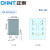 正泰（CHNT）小型中功率电磁继电器JZX-22F/2Z 插 AC36V 2NO+2NC 5A