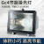定制上海双端投光灯金卤探照高压钠灯70w150w户外厂房工地照明灯 明单端70W（白光）金卤灯
