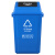 科力邦（Kelibang） 户外垃圾桶 大号40L新国标分类垃圾桶弹盖市政商用物业翻盖垃圾桶 蓝色 KB5122 可回收