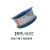 普力捷 电线电缆桂林国际BV2.5\/4\/6/10平方单股铜线硬导体国标铜芯线 蓝色 4BV