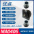 气动多管接头厂家直售MA0406/MA0606/MA0412/MA0612 替代进口DM系列 MA0406公头/只