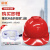 霍尼韦尔（Honeywell）霍盛安全帽防砸 红色ABS 新国标工地施工 Y99RAP115S 1顶装