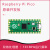 树莓派 Raspberry Pi Pico H 开发板 RT 支持Mciro Pytho Pico-10DOF-IMU