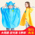 儿童雨衣 韩版带书包位男女学生骑行雨披徒步防水斗篷雨衣 玫红刺猬 XL