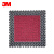 3M 9310 模块化地垫 带毯面除尘吸水耐老化 高人流离适用【红色 30cm*30cm/块】