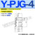 橙央 PJTK型PJYK气动PJG-6/8/10/15/20/30/40/50/60S真空吸盘组件 Y-PJG-4-