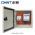 正泰（CHNT）基业箱 配电箱 NX10电表箱动力箱 明装强电控制箱 室内强电控制柜 25*20*14