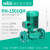 热水循环泵PH-101/751/102/150/123EH地暖回水器管道锅炉 PH-1501QH 新款电机 送工具箱
