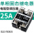 SSR-40A单相220V三相固态继电器DC直流控交流AC小型24V固体调压器  京炼 电阻型调压-单相25A