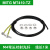 M3/M4/M6光纤传感器感应探头弯头漫反射对射光纤线SV11数显放大器 MITG MT410-TZ