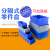 玛仕福 分隔式零件盒周转箱塑料盒物料收纳盒分格盒元件盒400×235×140mm/不含隔板