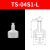 贝傅特 硅胶真空吸盘 强力硅胶吸嘴小头吸盘一二三层吸盘 TS-04S1-L（10个） 