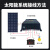 MPPT太阳能控制器自动通用型12V24V36V48V蓄锂电池光伏定制 太阳能控制器-80A