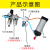 油水分离器过虑器排水器AW3000AL3000AW4000AL40气源处理器调压阀 单杯油雾器AL4000-04