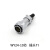 威浦WEIPU防水航空电缆插头插座WY24-2-3-4-9-10-12-19芯连接器TI+KZ方座  WY24-10芯 插头TI