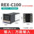 RKG REX-C100 REX-C400 C700REX-C900智能温控仪自动温控器恒温器 C100输入继电器输出M*AN