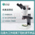 显微镜S9D/E/I生物教学科研双目三目体式光学显微镜 徕卡S9E 【定金】详情咨询客服
