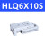 HLQL气缸HLQ6X10 8X20 12X30 16X40 50 75 100SAS-SA-SBS SBS 附件另加60