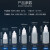 安达通 塑料药瓶 滴液眼药瓶容量药水瓶易挤压 5ml白色（10个）