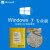 正版win7/Windows7版64/32位专业版嵌入式EMB操作系统 Win7专业版中文32位