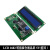 DYQT定制蓝屏黄绿屏1602A2004A12864B液晶屏5VLCD带背光 1602屏幕蓝色+转接板