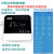 四季沐歌手机WIFI原装智尚太阳能控制器全自动智能远程仪表定制 2.4KW单独仪表
