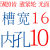 定制同步轮5M20齿 涨紧轮 槽宽16/21 调节导向轮 孔5/6/7/8/10/12/15 5M20齿 槽宽16 内孔10(光面)