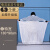 韩国品牌特大洗衣袋 洗衣袋洗衣服网袋服洗衣机工业羽绒服脱水干 5个特宽(洗衣店干洗)