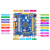 正点原子精英STM32F103ZET6 ARM开发板嵌入式学习套件强51单片机 精英+4.3英寸屏800x480