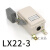 LX22-1 LX22-2行程开关 起重机行车限位开关 LX22-3
